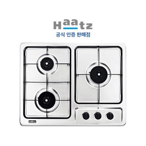[전국설치] 하츠 GC-3605 SDBHH 빌트인 가스레인지 3구 실버 (타공 560x430), LPG, GC-3605SDBHH(가스통)