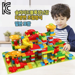 코코유 DIY 어린이 구슬 굴리기 트랙 블록 장난감 퍼즐 장난감 선물 JGD-301, 1개, 단색