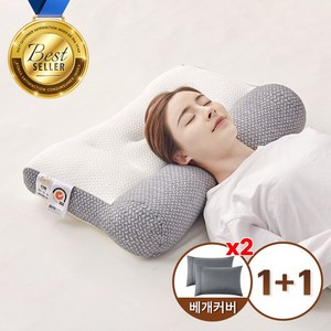 KORELAN 베개 편한 수면 경추베개 수면베개, 2개, 그레이