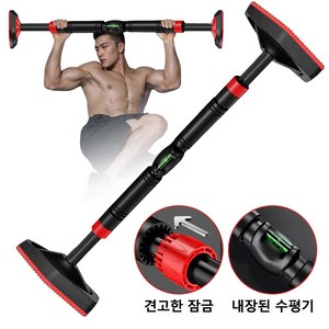 ZOZI 풀업바 철봉 다기능 가정용 문틀풀업바 더블안전 홈 방문 운동기구 팔굽혀펴기 스트레칭 윗몸 일으키기 실내 턱걸이봉, 블랙