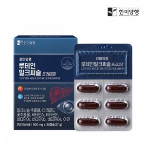 한미양행 루테인 밀크씨슬 27g, 30정, 4개