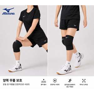 미즈노 우먼 주니어 키즈 운동 보호용 이지핏 패드 일체형 무릎보호대 스포츠 23.5CM, 블랙X화이트, 1세트