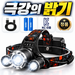 [ 밝기 업그레이드] 주나로 초고광량 광폭 헤드랜턴+ 충전지 세트 압도적 가벼움 등산 낚시 해루질, 1개, 프로블랙