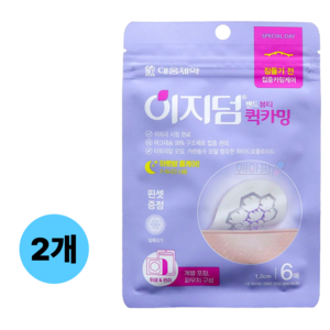 이지덤 밴드뷰티 퀵카밍, 6개입, 2개