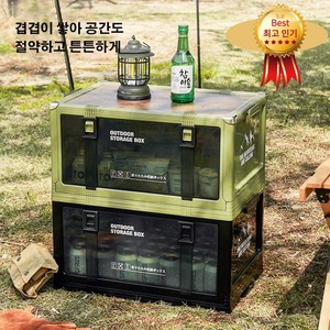 Slowor 캠핑폴딩박스 튼튼한캠핑박스 캠핑박스테이블 스 대용량 다용도, 1개, 1단, 스몰 사이즈 화이트