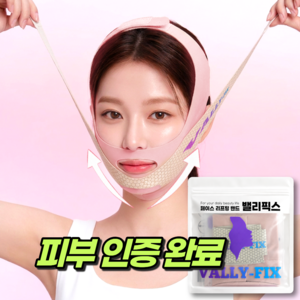 밸리픽스 V라인 페이스 리프팅 밴드, 1개, 핑크