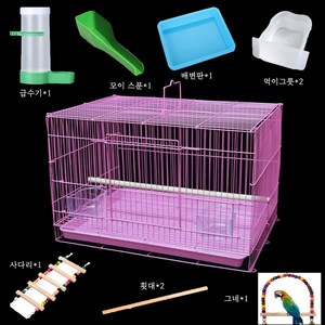 앵무새 날림장 48cm*34cm*31cm {소형} 화이트/블루/옐로우/핑크 급수기*1+그네*1+사다리*1+모이 스푼*1+배변판*1+먹이그릇*2+횟대*2 1세트, 1개, 핑크
