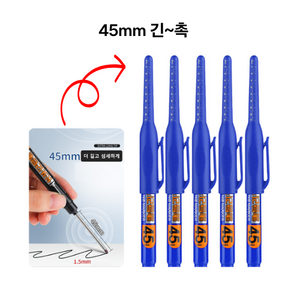 감성채움 공업용 산업용 작업용 45mm 긴촉 장시간 사용 마카펜 5개입 세트, 블루, 5개