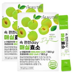 아임뉴트리 속 편한 day 매실효소 소화효소 30p, 90g, 2개