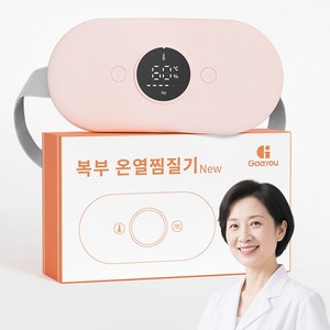 Gaayou 복부 온열 찜질기 생리통 허리 안마기 마사지기 6단 온도 6가지 진동 무선 USB 충전식, 핑크, Gaayou-2115
