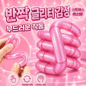 피젯 토이 스트레스 해소 장난감, 1개, 핑크 오로라