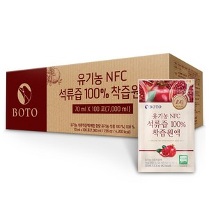 BOTO 유기농 NFC착즙 100% 석류원액 100포, 70ml, 100개