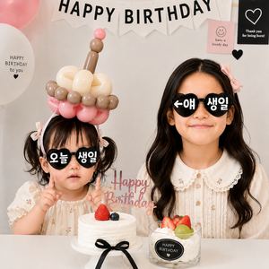 오늘생일 레터링 파티 안경 16종 세트 생일파티용품 사진촬영 소품 인생네컷, 1세트, 블랙