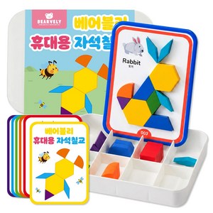 베어블리 휴대용 미니 자석 칠교놀이 탱그램 워크지 퍼즐, 1세트, 28피스