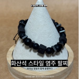 불교 스타일 염주 커플 우정 수련 행운 팔찌, 1개, 화산석 스타일 사각