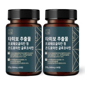 자연바름 타히보 추출물 90% 함량 베라트릭산 프로테오글리칸 연어코연골 콘드로이친 1200, 60정, 2개