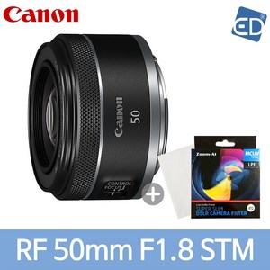[캐논정품] 렌즈 RF 50mm F1.8 STM+MCUV필터+포켓융 /ED, RF50mm F1.8 STM