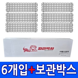 파리박사 고양이 접근금지 방해금지 길고양이 기피 퇴치 매트 야외용 실내용 6매입 1box, 6개
