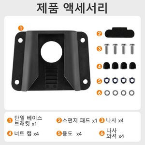 GTOG 접이식 자전거 돼지코 마운트 베이스 브롬톤 다혼 미니벨로 호환 앞가방 거치대 어댑터 나사 풀세트, 1개, 검정
