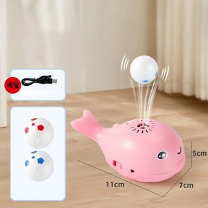 Quatma 스마트오토 USB 타입 충전 장난감 공중부유볼 고양이 장난감, 1개, 핑크색, 동일상품