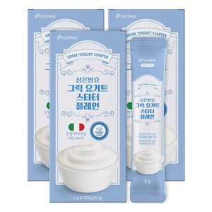 빌트루 상온발효 그릭 요거트 스타터 플레인 유산균 파우더, 30개, 2g