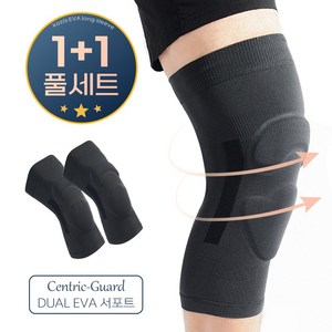 코지스 무릎 보호대 통증 작업용 등산 관절보호대, 2개, Gray * 2개