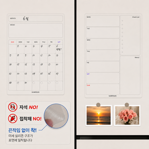 sunergos 비스포크 오브제 냉장고 메모보드 달력 스케줄, 1개, 리무버블 투명 월간
