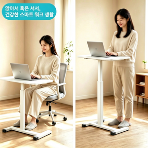 각도 높이조절 랩탑 데스크 / 미끄럼방지 턱 + 히든 바퀴 침대 사이드 테이블, 화이트