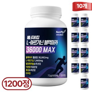 뉴트리플라이 에너자이징 파워업 L-아르기닌 블랙마카 흑마늘 야관문 타우린 홍삼, 10개, 120정