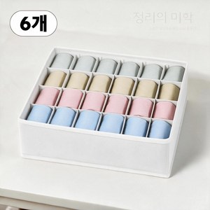 DIMJ 속옷 정리함과 양말 수납함 총 24칸 편안한 접이식 옷장 수납주머니와 양말 수납 선반은 양말 넥타이 벨트를 보관하는 데 사용할 수 있습니다., 6개, 흰색