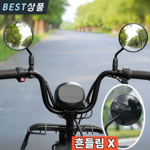 담이몰 튼튼한 자전거 사이드미러 바이크 백미러, 1세트, 블랙
