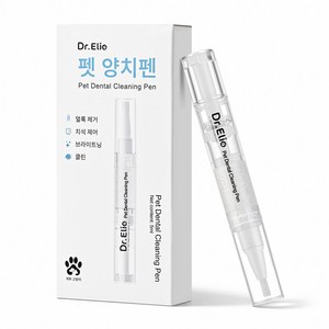 닥터 엘리오 강아지 양치펜 청결 펜 치석 제어 입냄새 제거 치약칫솔일체형 강아지 고양이 겸용 1개 5ml