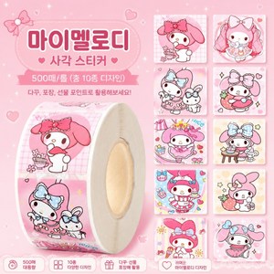 (500조각) 마이멜로디 대용량 사각 롤스티커 [기타] 산리오, 1개