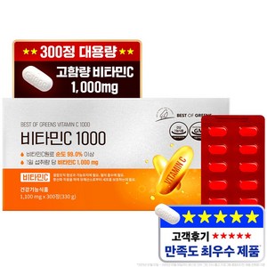 베스트오브그린 고함량 비타민C 1000mg, 1박스, 300정