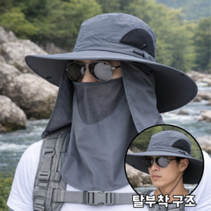 심플딤플 56-60호 등산 낚시 정글 사파리 모자, 슬레이트 그레이