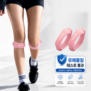 오르카라인 슬개건 무릎보호대 러닝 등산 헬스 슬개골 밴드 블랙, PINK, 2개