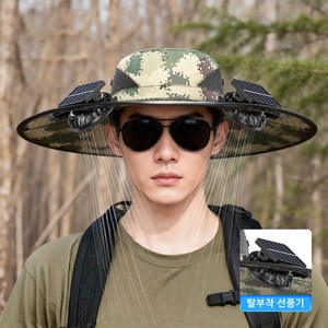 ANYOU 팬 차양모 선풍기 모자 태양열 USB 충전식 캠핑 등산 트레킹 낚시모자 남여공용, 카모