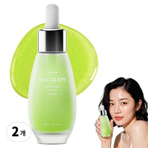 라뮤셀 바다포도 모공앰플, 2개, 50ml