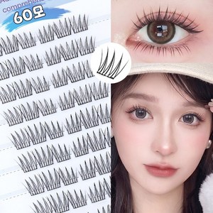키스미스 노글루 속눈썹 아이돌 인조 속눈썹 풀 필요없음 10줄 대용량 10-13mm, 1개, (A)T001-아이돌