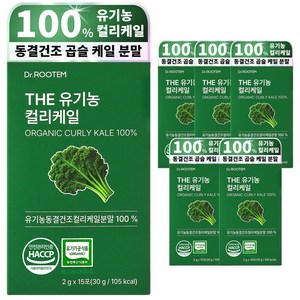 닥터루템 유기농 컬리케일 분말 100% 곱슬 케일 가루 동결건조, 6박스, 30g
