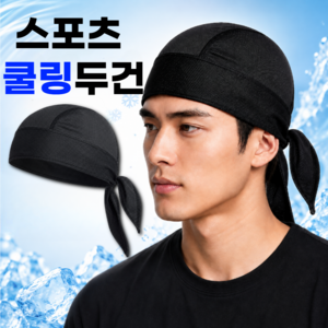 와룰루 쿨링두건 남성 냉감 주방용 자전거두건, 1개, 메탄블랙