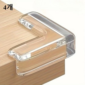 실리콘 코너 보호대 세트 전원 콘센트와 테이블 모서리를 위한 안전한 보호 가드, 투명색, 4개