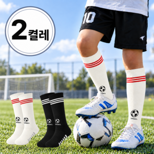 아동 논슬립 축구양말 2켤레 세트 스트라이프 스포츠양말 흡습속건 트레이닝용, 2개, 블랙*1+화이트*1