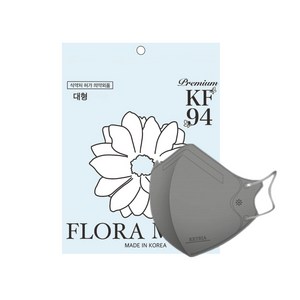 플로라 KF94 국산 새부리형 컬러 마스크, 10매입, 10개, 다크그레이(대형)