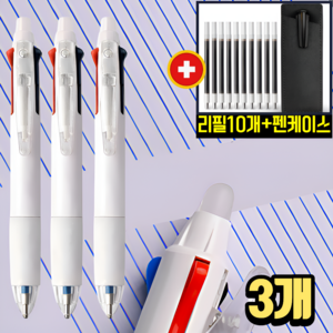 사각마켓 열반응 특수잉크 지워지는 3색 볼펜 0.5 3p, 화이트, 1세트