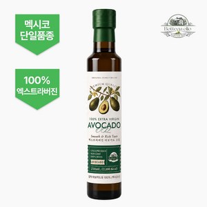 올리오리아 엑스트라버진 아보카도오일 멕시코 최고급 HASS품종 아보카도유 냉압착, 1개, 250ml
