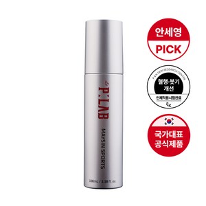 르피랩 메이신 실버 스포츠 리커버리 스프레이, 1개, 1개입