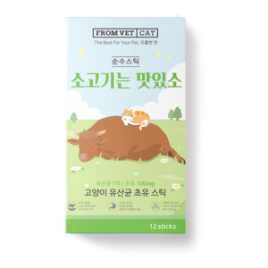 프롬벳 고양이 순수스틱 소고기는 맛있소 프로바이오틱스 초유 스틱 12g x 12p, 장건강/유산균, 1개