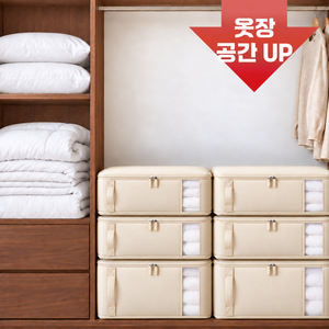 보보니 프리미엄 숨쉬는 초대형 이불 압축 파우치, 2개, 라이트베이지