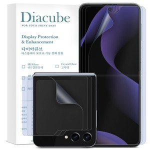 다이아큐브 갤럭시 Z플립6 5 공용 무광 지문방지 매트 액정보호필름(전면액정+내면액정) 가이드핀 간편부착, 3세트